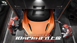 3A級(jí)擬真競(jìng)速游戲《巔峰極速》正式上線，車友飚速集結(jié)，夢(mèng)幻跑車任你選！