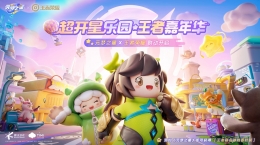 大小姐駕到！《元夢之星》X《王者榮耀》超開星聯(lián)動，預約就送孫尚香時裝
