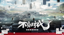 《率土之濱》八周年慶典強勢開啟，上大神APP參與活動贏多重好禮！