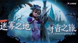 盤點(diǎn)萬圣刺激瞬間，《王牌競速》x第五人格聯(lián)動痛車節(jié)瘋狂加碼！