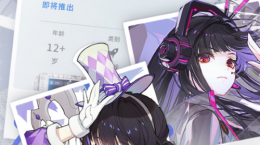 《白荊回廊》iOS預(yù)訂開啟！預(yù)約就送專屬定制頭像