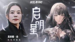 戰(zhàn)雙帕彌什與龔琳娜、吉考斯工業(yè)合作，夢幻聯(lián)動讓游戲再次出圈