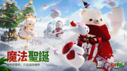 《香腸派對》全新圣誕版本！釋出新英雄「沙漠王子」，完成專屬活動免費領(lǐng)取造型套裝