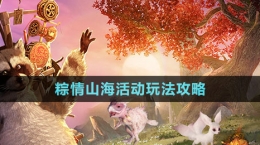《妄想山?！肤涨樯胶；顒油娣üヂ?>
                                    <p>《妄想山?！肤涨樯胶；顒油娣üヂ?/p>
                                </a>
                            </li>
                                                                                                                <li>
                                <a href=
