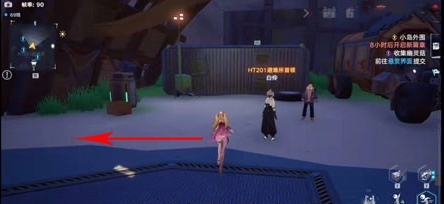 《幻塔》祈愿救濟(jì)之人NPC接取位置介紹