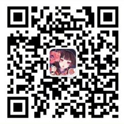 微信陰陽(yáng)師SP山兔紅包封面領(lǐng)取地址分享
