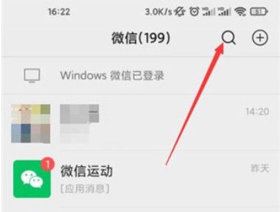 微信2022最新紅包封面領(lǐng)取活動(dòng)介紹