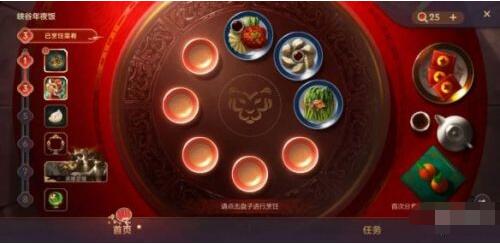 《英雄聯(lián)盟手游》瑟提領(lǐng)取方法