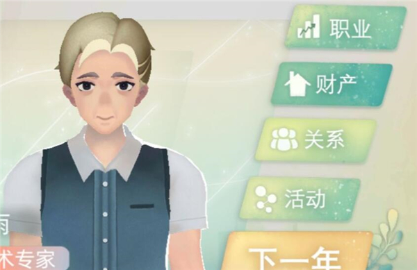《當代人生》生不出孩子問題解決方法
