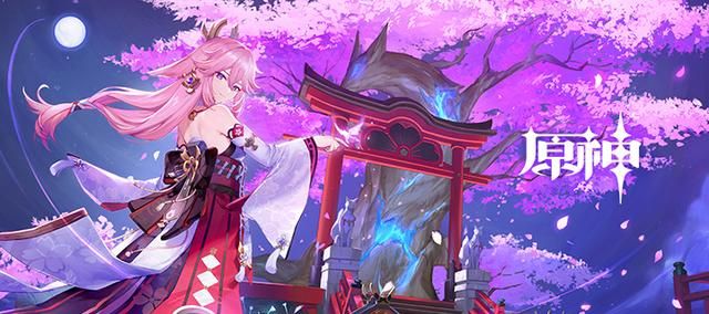 《原神》最強八重神子陣容分享