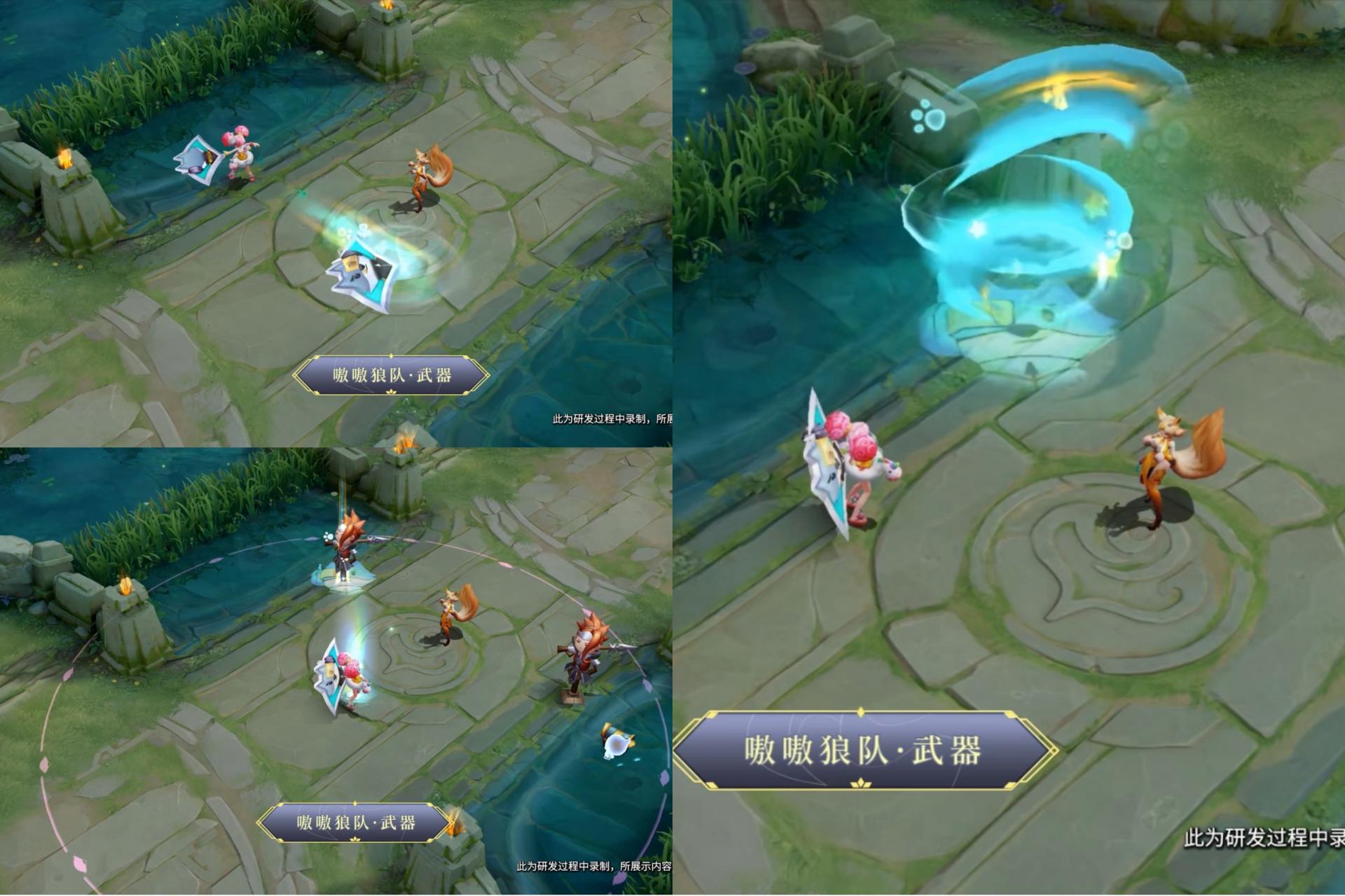 《王者榮耀》小喬狼隊星元武器技能特效介紹