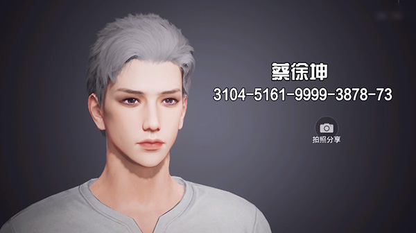 《和平精英》好看的男生女生仙女帥氣捏臉代碼分享