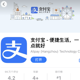 支付寶潮牌專屬紅包封面序列號(hào)免費(fèi)方法