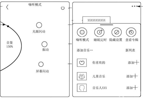 汽水音樂內(nèi)測鏈接分享