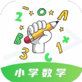2024免費數(shù)學(xué)學(xué)習(xí)軟件盤點