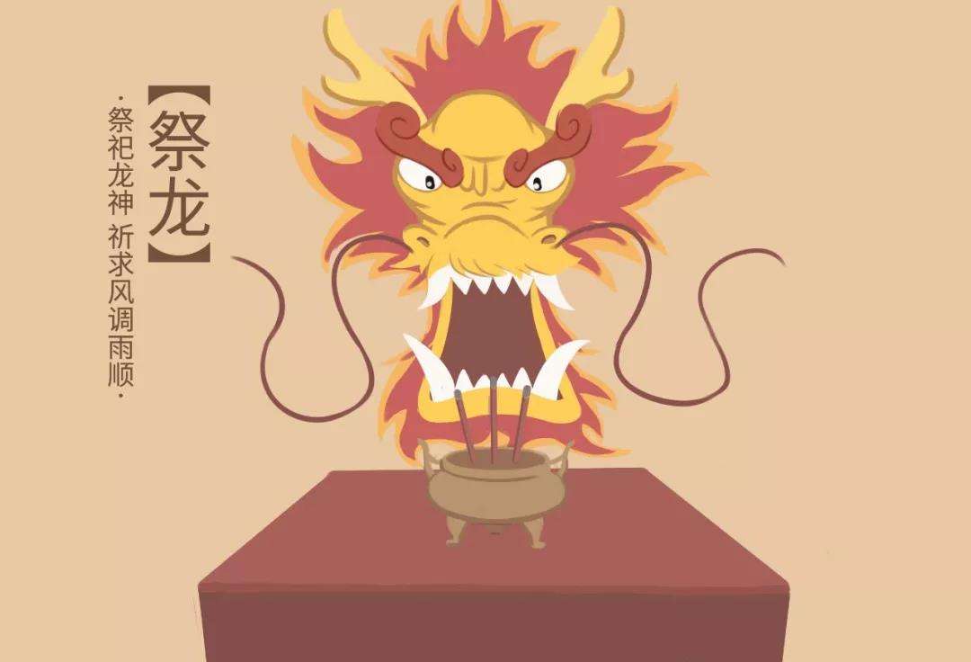 2022年二月二龍?zhí)ь^手機(jī)壁紙分享