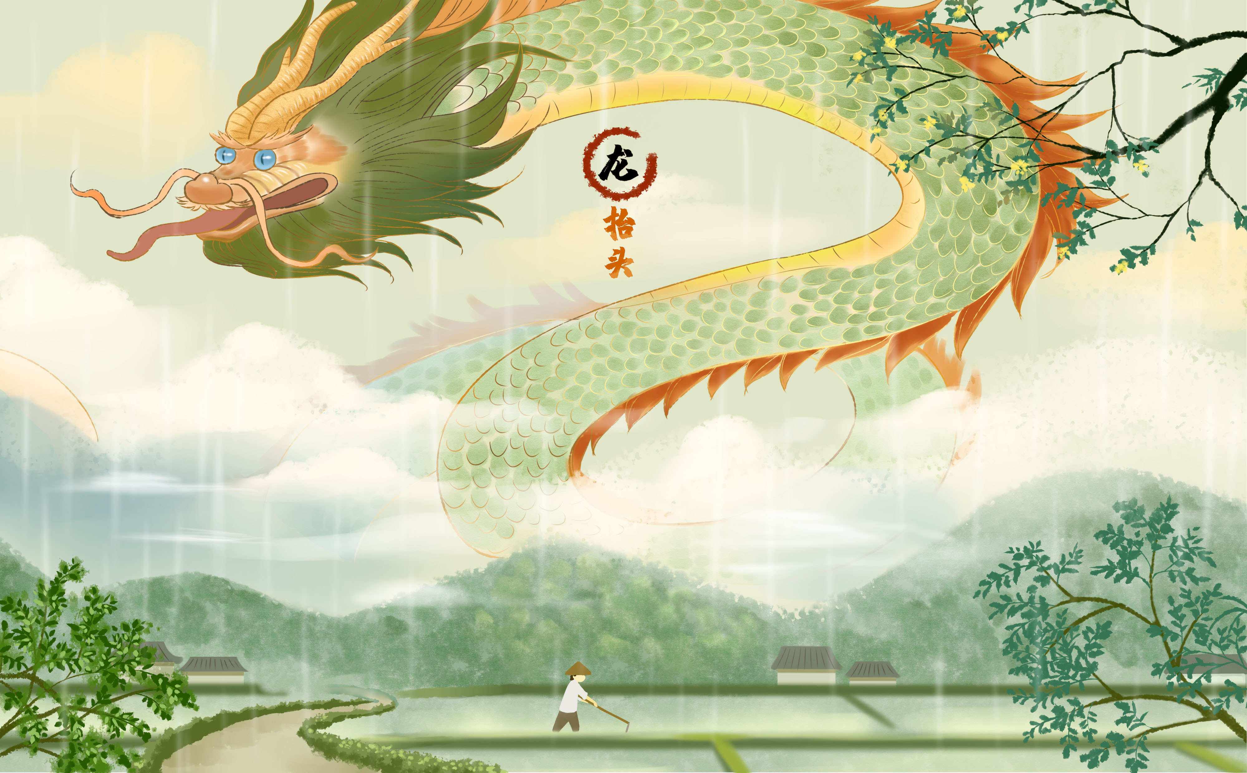 2022年二月二龍?zhí)ь^手機(jī)壁紙分享