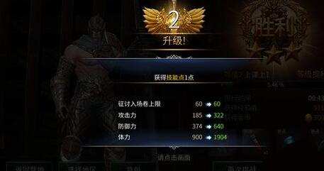 《末日的第53天》技能點(diǎn)獲取方法