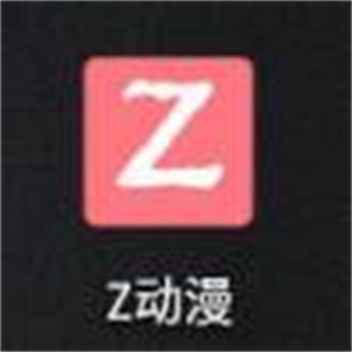 2024免費(fèi)看動(dòng)漫新番軟件推薦盤(pán)點(diǎn)