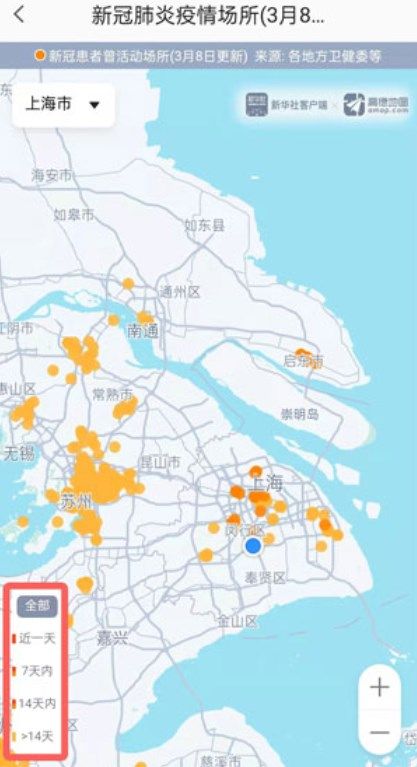 高德地圖疫情地圖實(shí)時(shí)更新查看方法