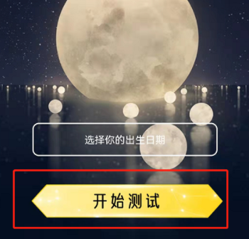 抖音你來到這個(gè)世界多久了拍攝方法