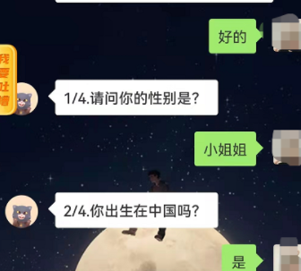 抖音你來到這個(gè)世界多久了拍攝方法