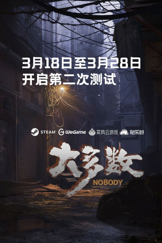 《大多數(shù)》開(kāi)局妹妹電話選擇分享