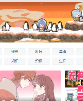 嗶哩嗶哩精選評(píng)論開啟方法