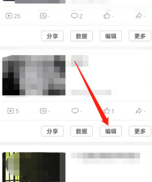 嗶哩嗶哩精選評(píng)論開啟方法