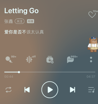 QQ音樂如何申請(qǐng)?jiān)u論達(dá)人