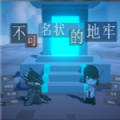 2024類似地下城與勇士手游推薦盤點(diǎn)