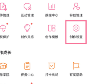 嗶哩嗶哩被關注自動回復設置方法