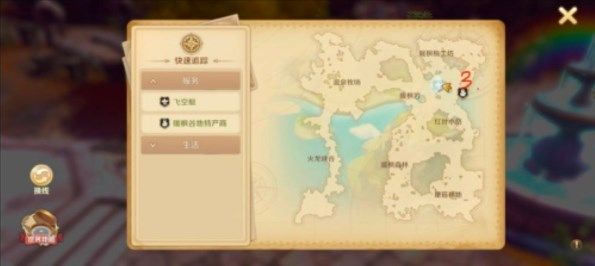 《龍之國物語》暖楓谷社交之路任務(wù)npc位置分享