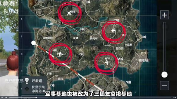 《和平精英》空投行動(dòng)無法匹配原因說明