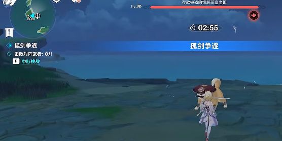 《原神》孤劍爭(zhēng)逐第四天太郎丸打法介紹