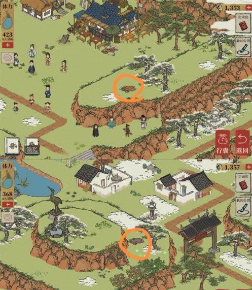 《江南百景圖》徽杭古道探險圖文通關(guān)方法
