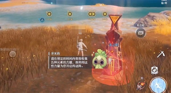 《諾亞之心》星瞳湖傳送點(diǎn)解鎖方法
