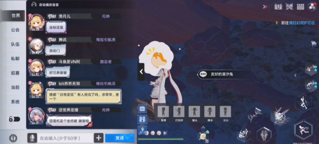 《幻塔》2.0友好的動物互動解密內(nèi)容介紹