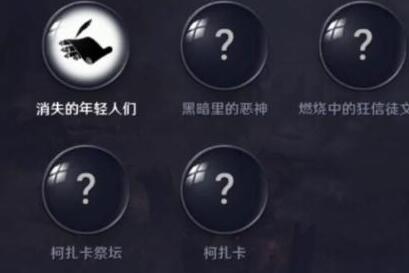 《黑色沙漠手游》此前的研究結果任務完成方法