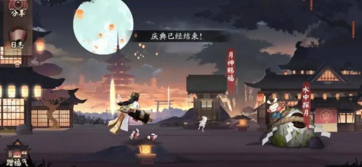 《陰陽師》新區(qū)高天原預(yù)約福利介紹
