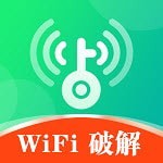 2024一鍵直連接wifi軟件推薦盤點