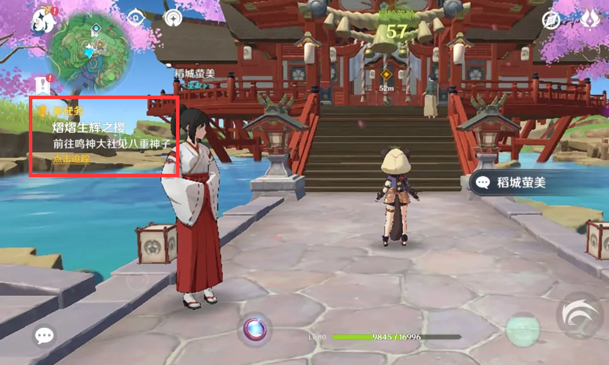 《原神》熠熠生輝之櫻任務介紹