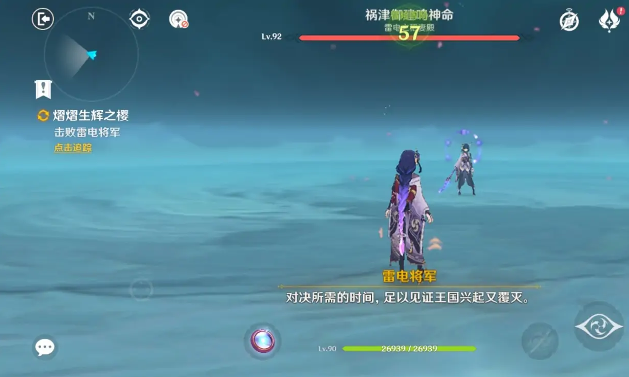 《原神》熠熠生輝之櫻任務介紹