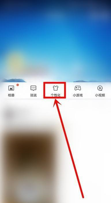 手機QQ設(shè)置手機標(biāo)識方法介紹