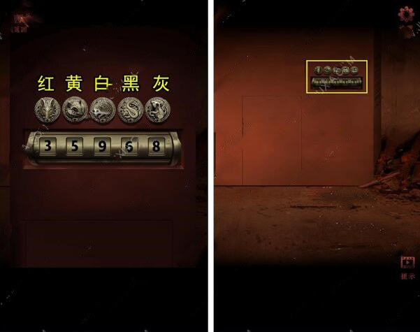 《情棺》第九章通關(guān)方法