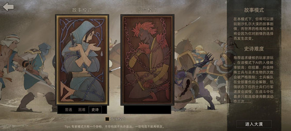 《部落與彎刀》比武大會答題正確答案分享
