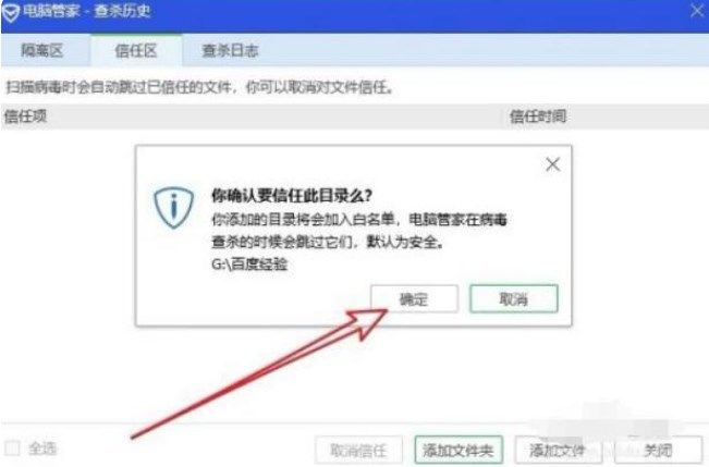 《epic》糖豆人進(jìn)不去一直正在載入解決方法