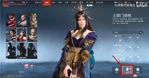 《永劫無間手游》迦南捏臉數(shù)據(jù)分享