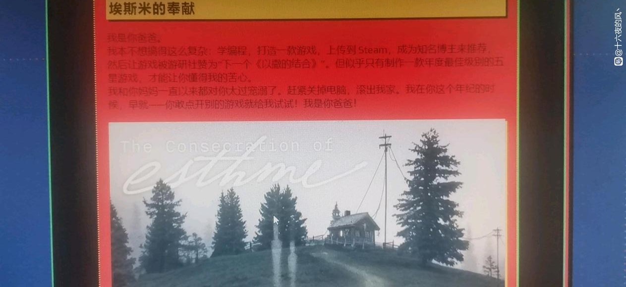 《steam》2022夏季促銷徽章猜謎線索分享
