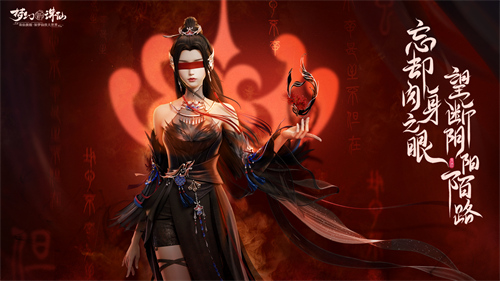 一年到年年 有你夢(mèng)更圓《夢(mèng)幻新誅仙》周年歡慶今日開啟